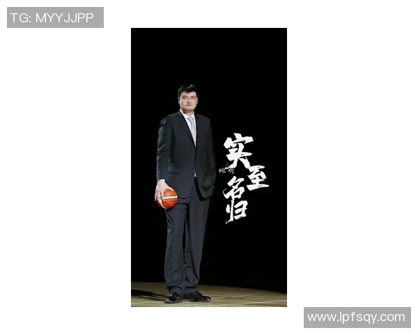 平凡之路姚明：从篮球巨星到人生导师的成长旅程