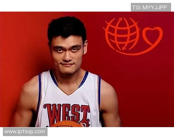 姚明谈身高带来的挑战与机遇分享成长历程与篮球梦想的追求