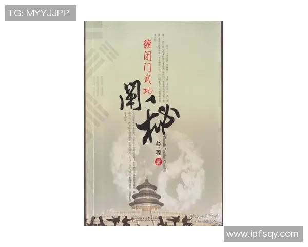 孔子与姚明的智慧碰撞：传统文化与现代体育的完美融合之道