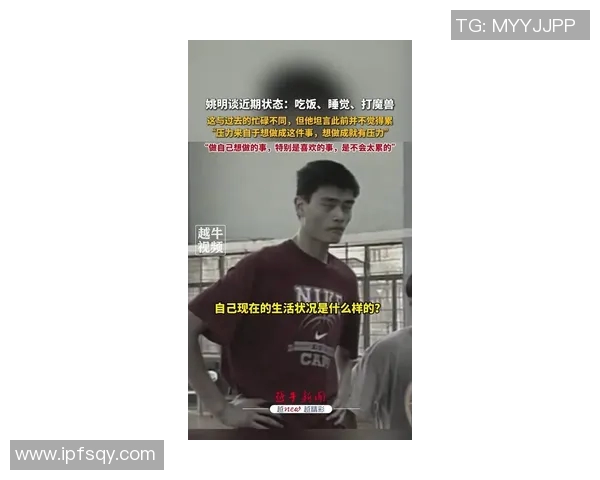 姚明与麦伦的篮球传奇交汇点：从赛场到人生的启示与反思