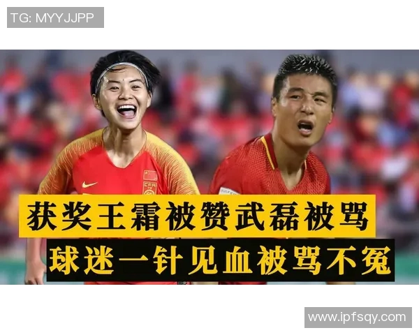 韩国足球明星未能入选国家队引发热议球迷期待新血液崛起