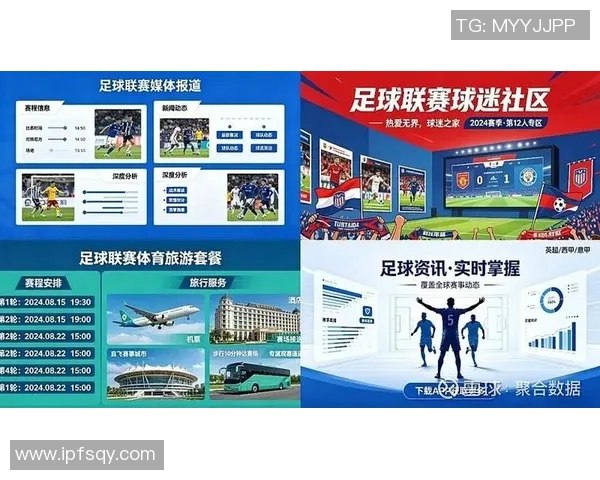 全面解析足球赛事推介app助你精准预测赢得比赛胜利